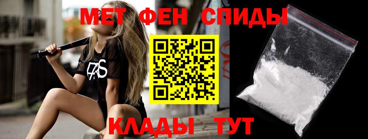 КЕТАМИН Заводоуковск