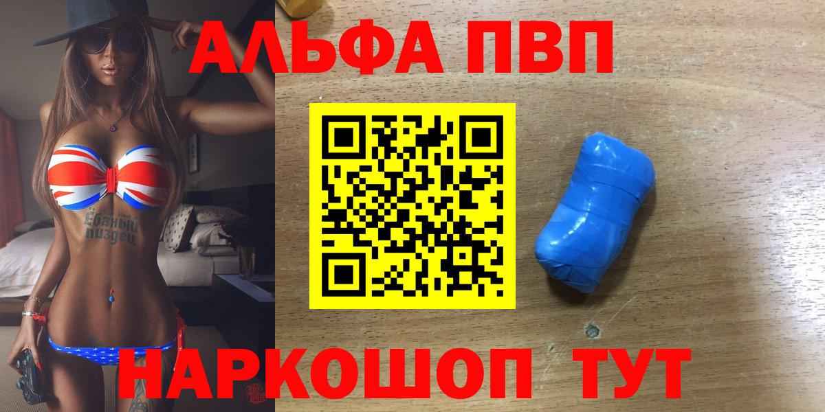 А ПВП мука Заводоуковск