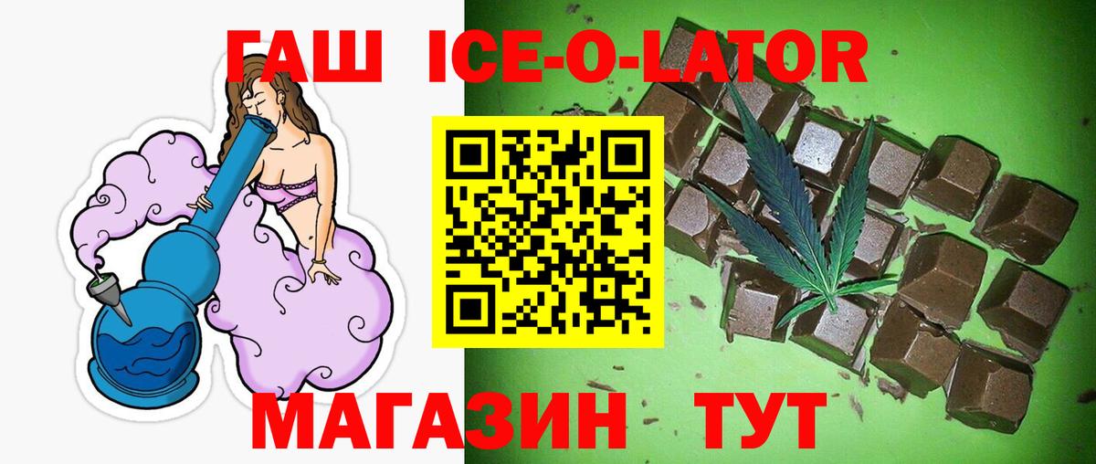 Гашиш убойный Заводоуковск