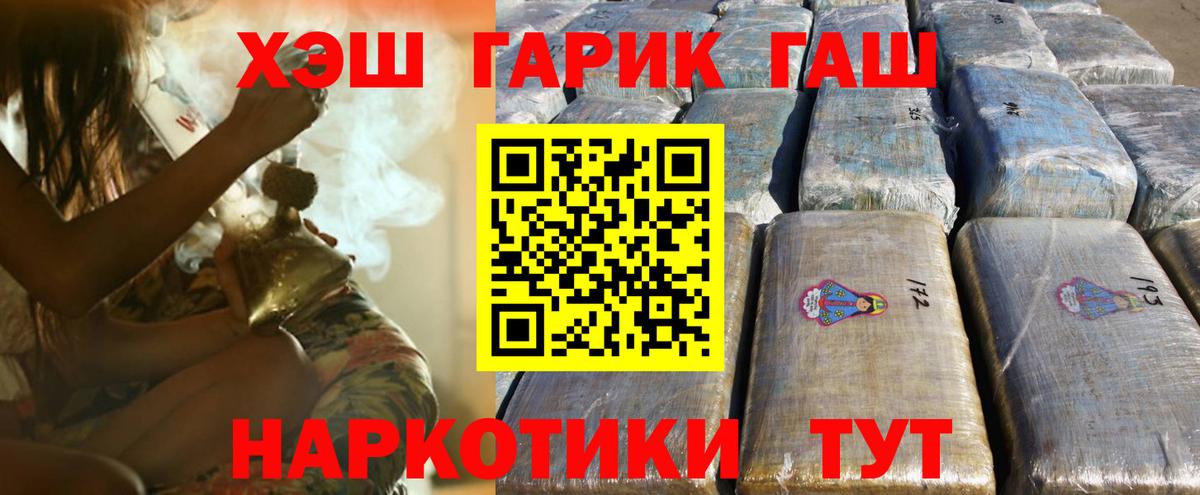 Заводоуковск  Гашиш Изолятор  Вход с VPN  Гашиш Изолятор 