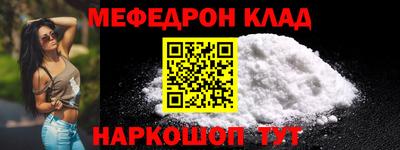 бошки Кумертау