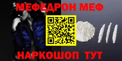 бошки Кумертау