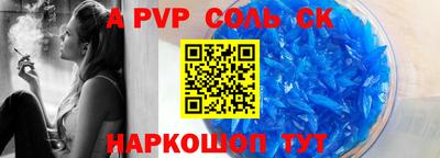 амфетамин Кунгур