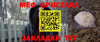 амфетамин Кунгур