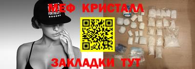амфетамин Кунгур