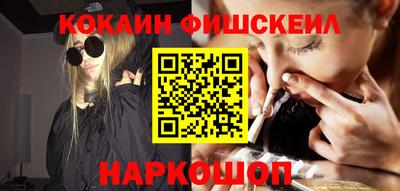 гашишное масло Кулебаки