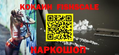 гашишное масло Кулебаки