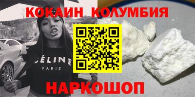 гашишное масло Кулебаки