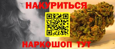 гашишное масло Кулебаки