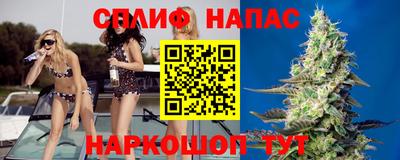 бошки Кумертау