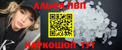 амфетамин Кунгур