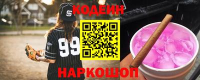 гашишное масло Кулебаки