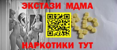 гашишное масло Кулебаки