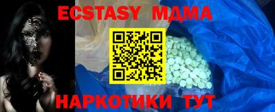 бошки Кумертау