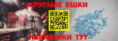 бошки Кумертау