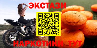 гашишное масло Кулебаки