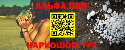 амфетамин Кунгур