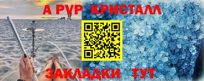 амфетамин Кунгур