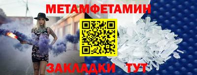 бошки Кумертау