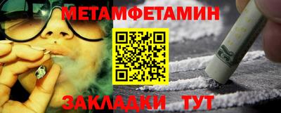 амфетамин Кунгур