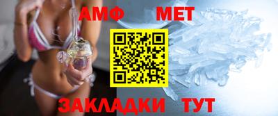 амфетамин Кунгур