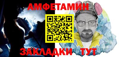 бошки Кумертау