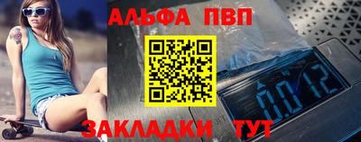 бошки Кумертау
