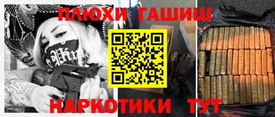 бошки Кумертау