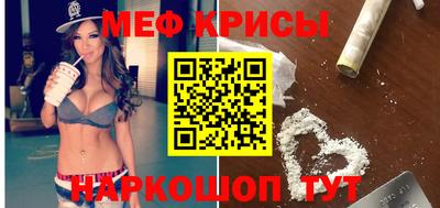 амфетамин Кунгур