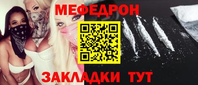 герыч Ливны