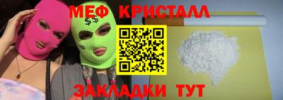 бошки Кумертау