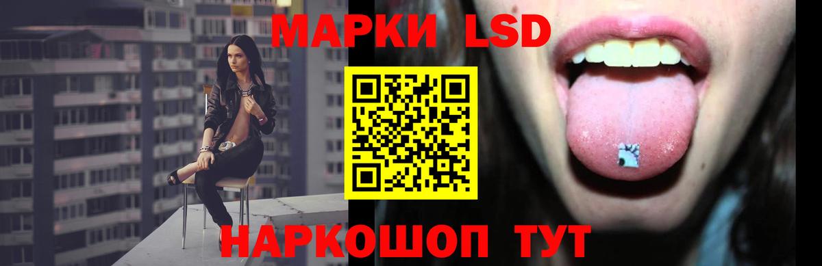LSD-25 экстази  ЛСД экстази ecstasy  Вход с VPN  Лсд 25 экстази ecstasy  Заводоуковск 