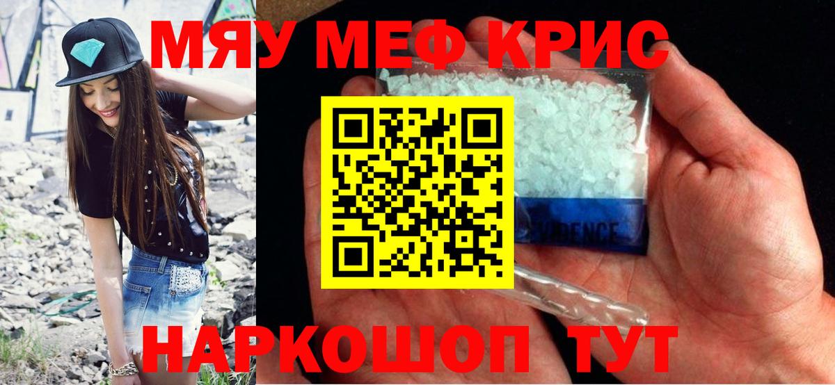 МЕФ мука Заводоуковск