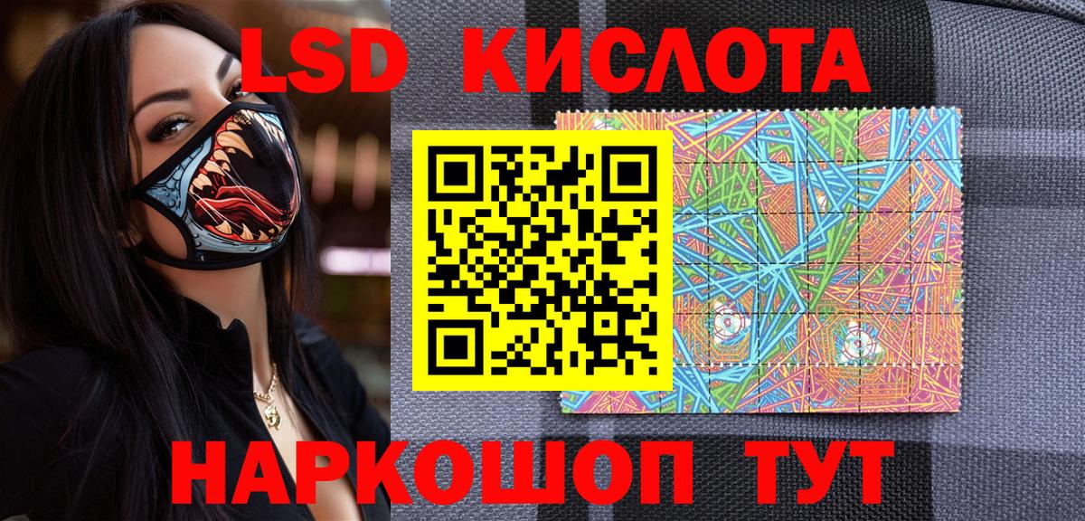 Марки NBOMe 1,5мг Заводоуковск