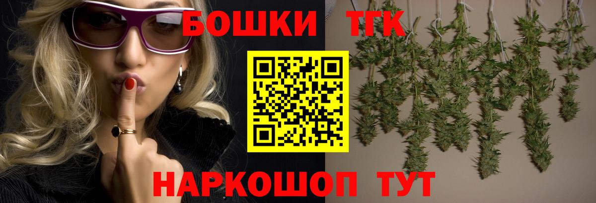 Марихуана Ganja Заводоуковск